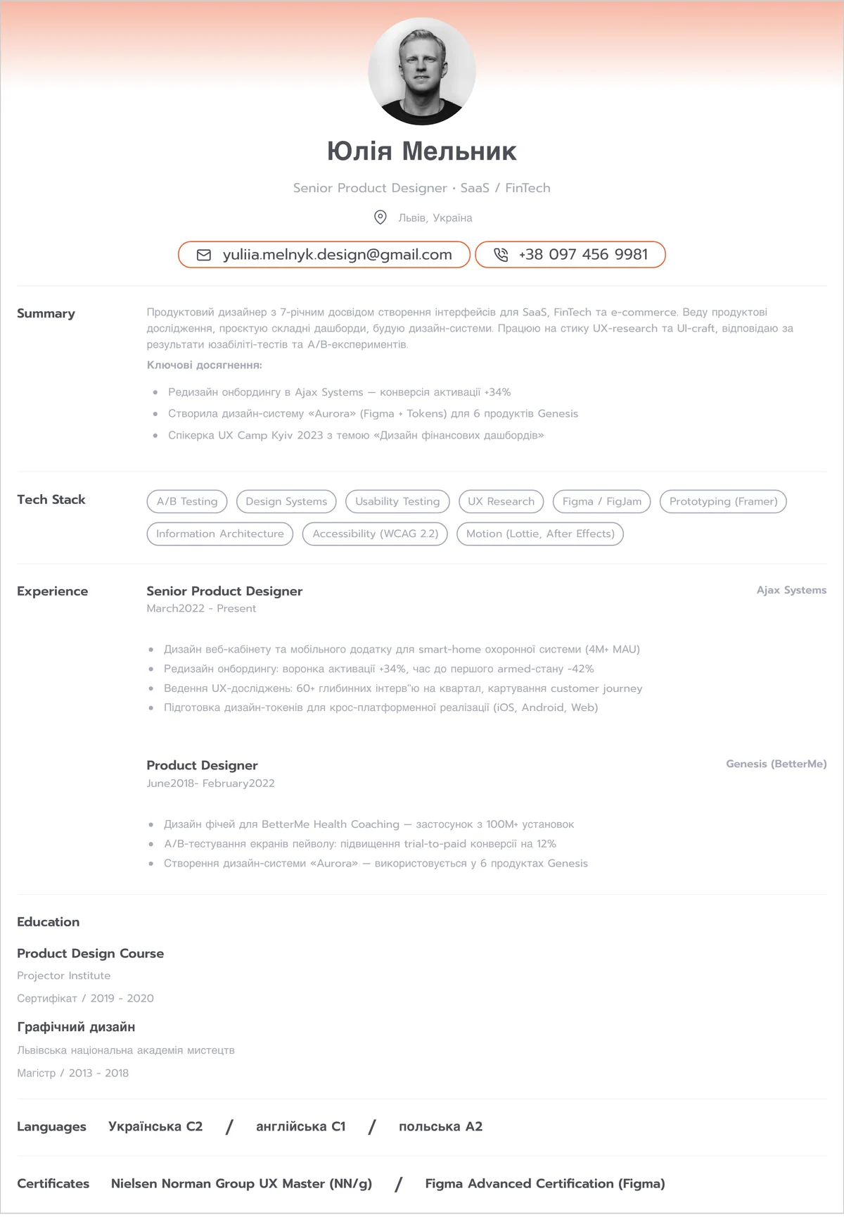 Приклад резюме — designer
