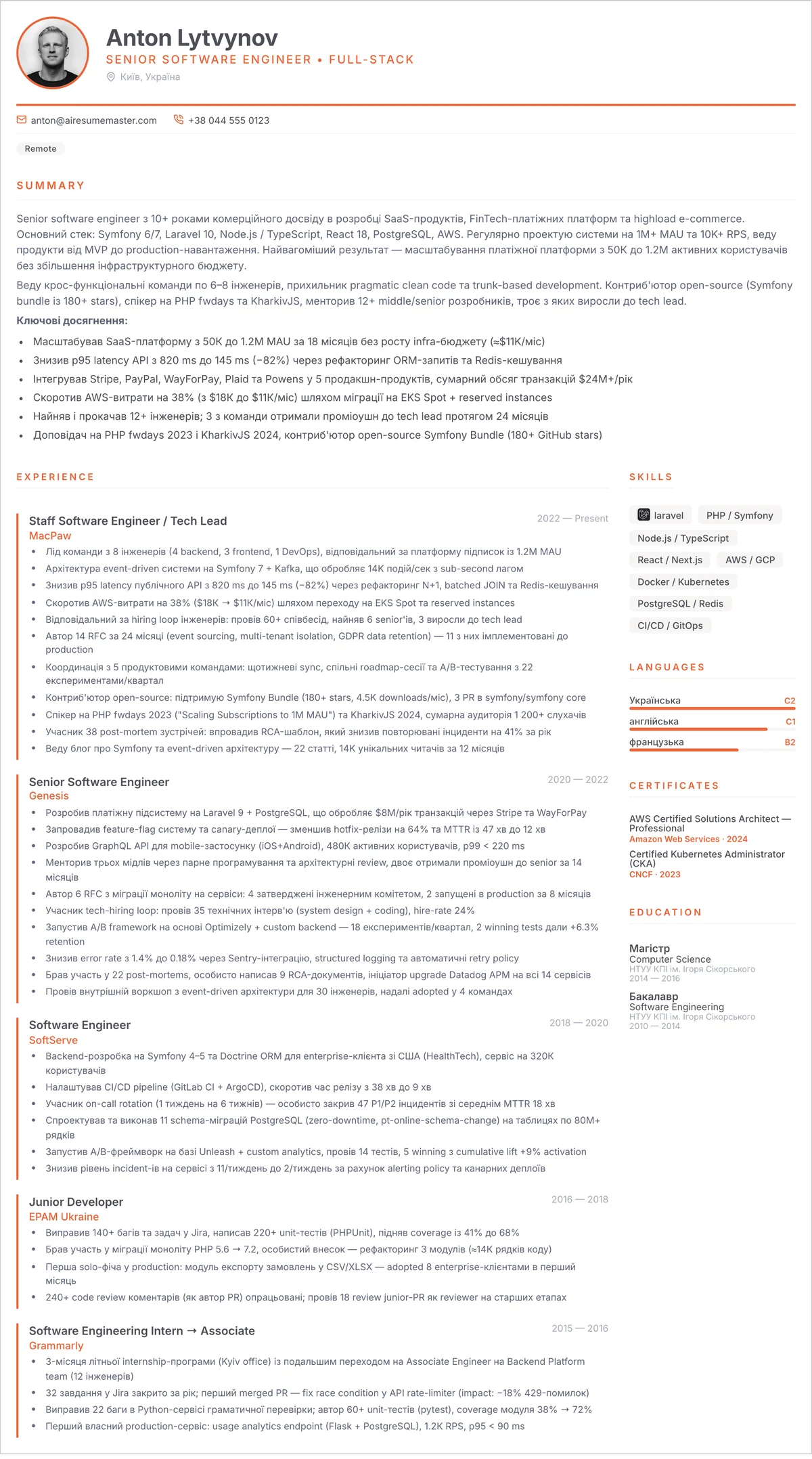Приклад резюме — programist