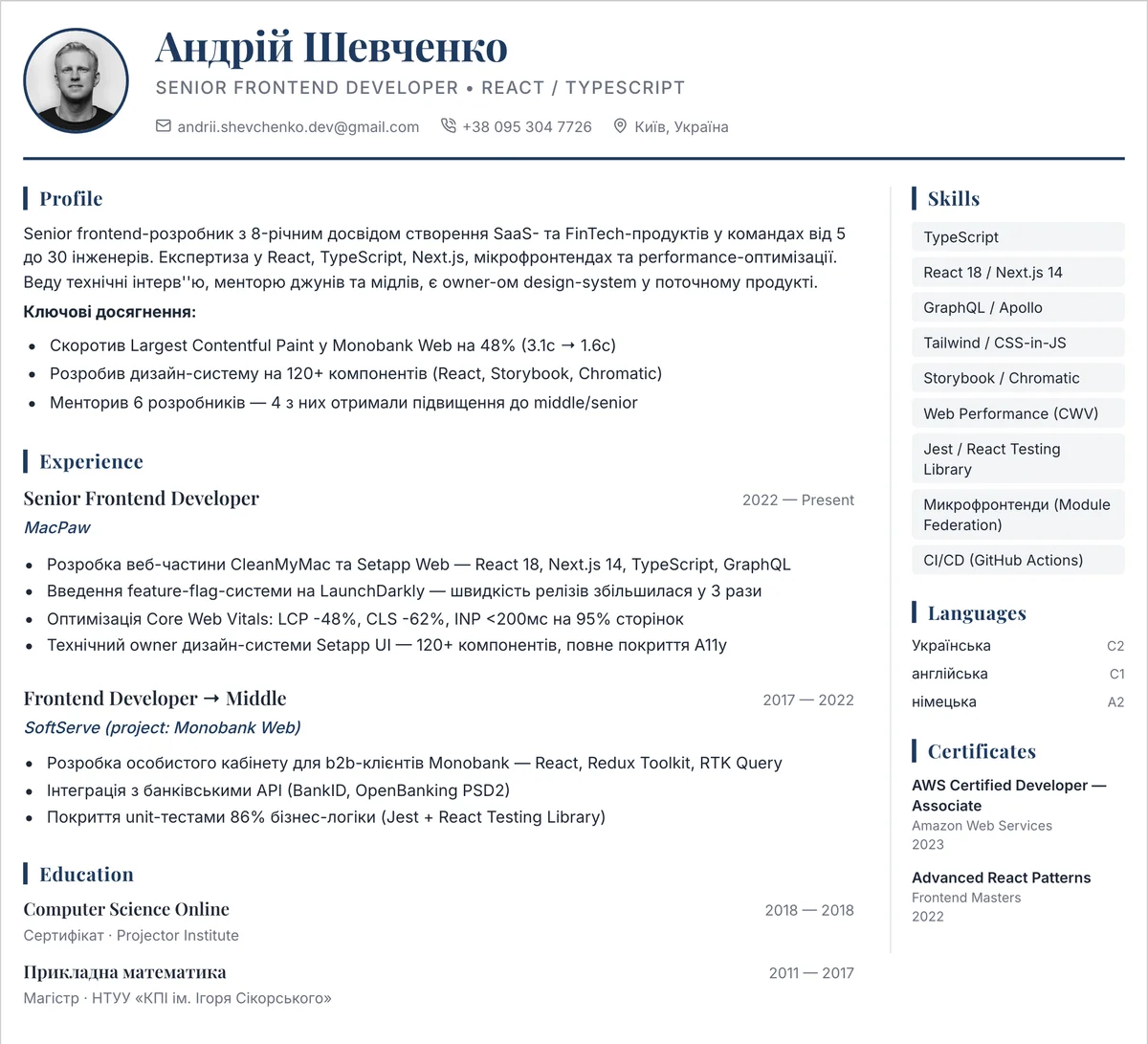 Приклад резюме — web-developer